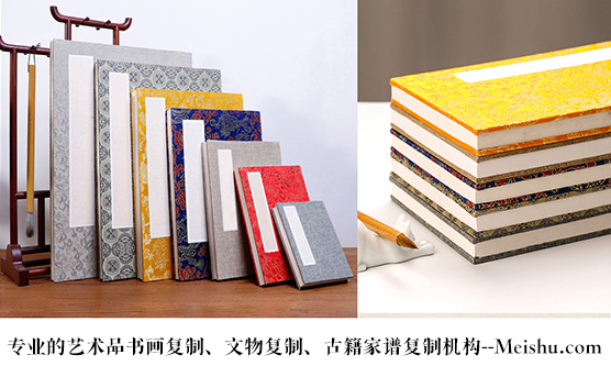 志丹县-哪些机构提供高质量的古代书法复制打印？
